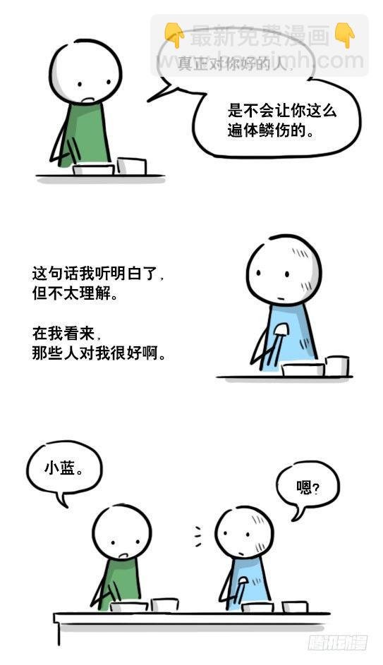 165 心声