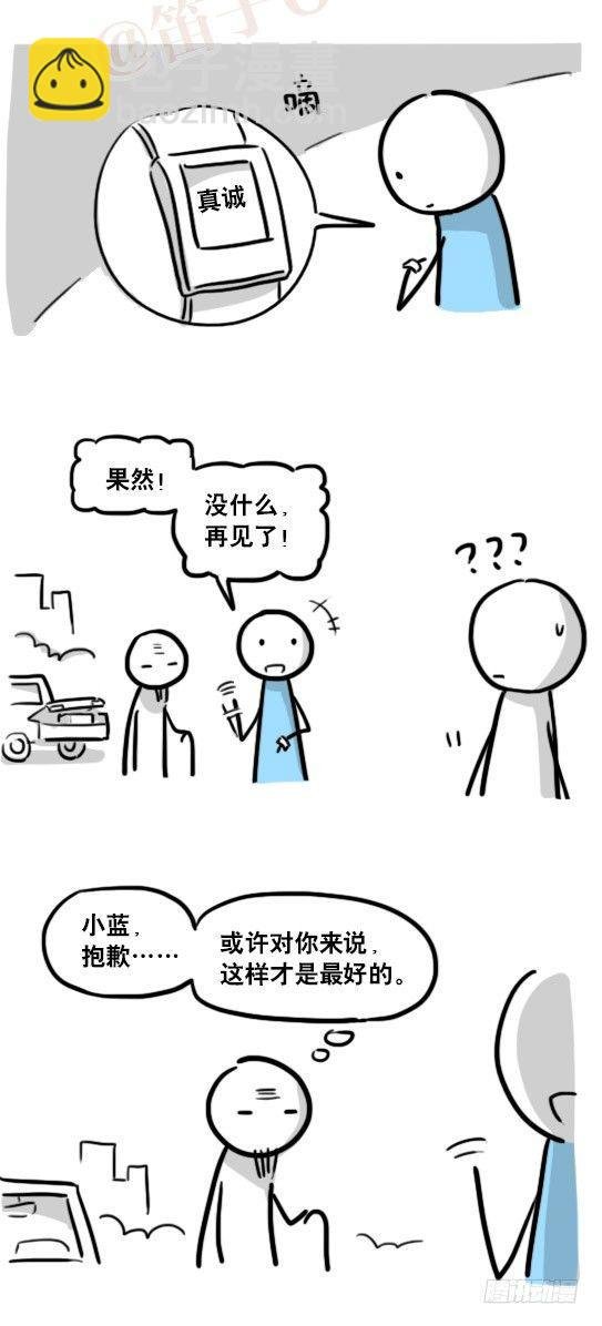 165 心声