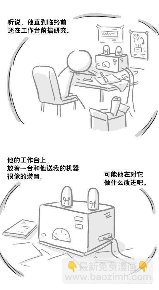165 心声