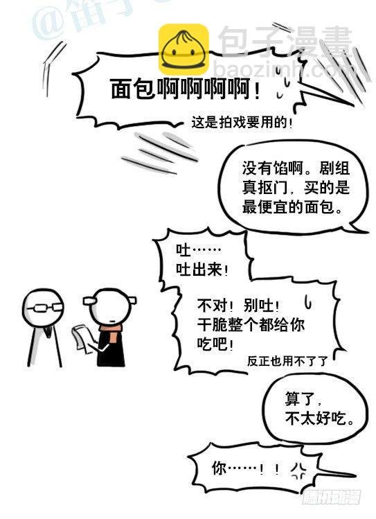 166 心声·拍摄花絮