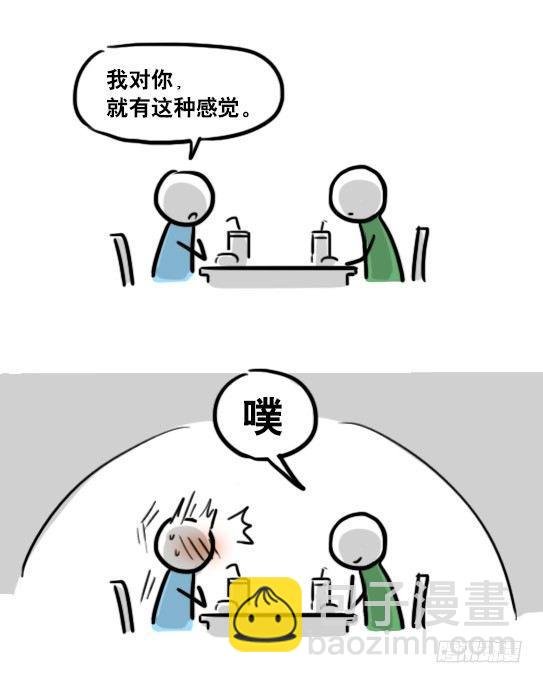 166 心声·拍摄花絮