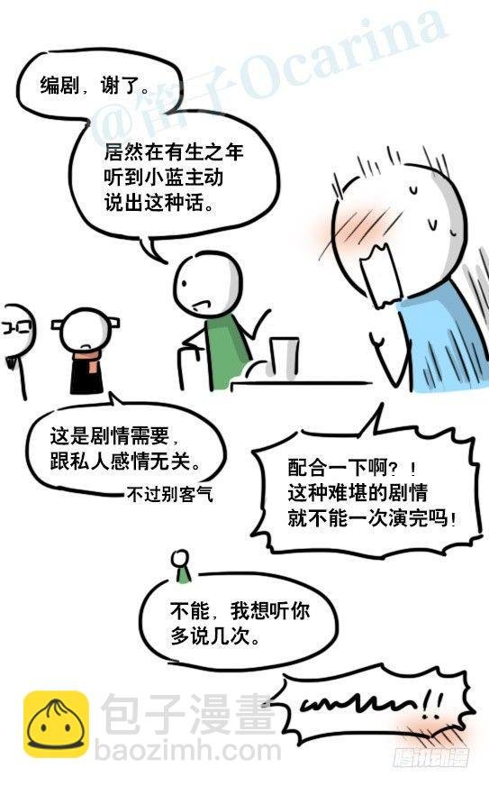 166 心声·拍摄花絮