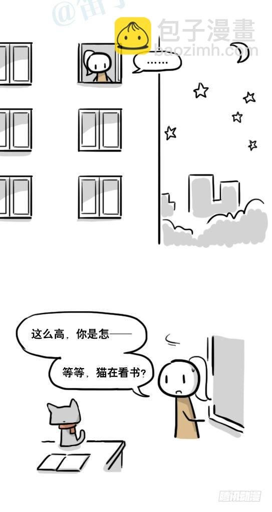 167 魔法少女1-Bisco