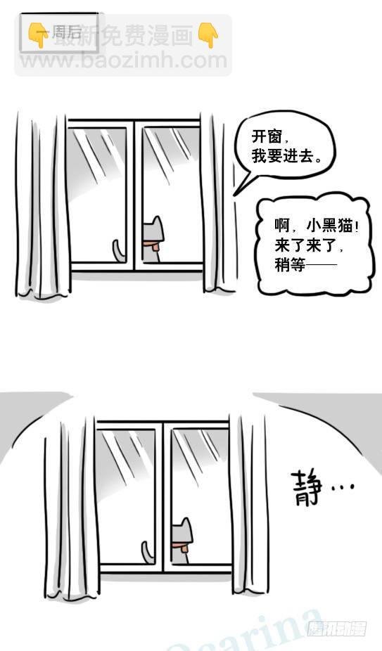 167 魔法少女1-Bisco