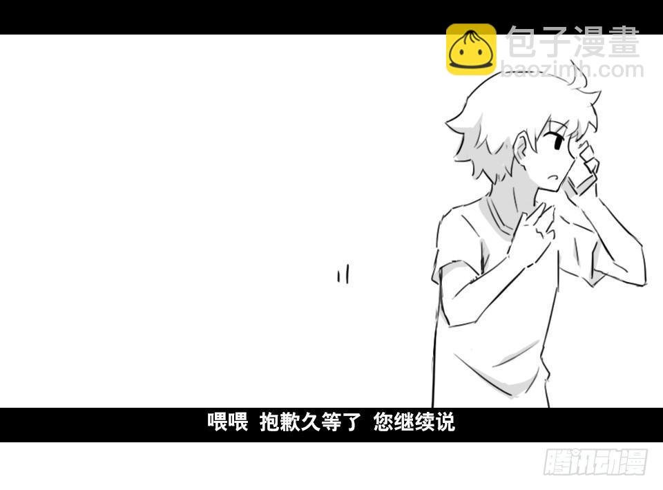 168 剧场版-空白（上）