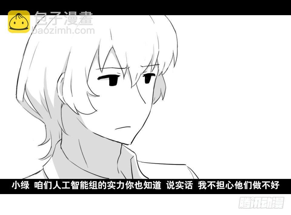 168 剧场版-空白（上）
