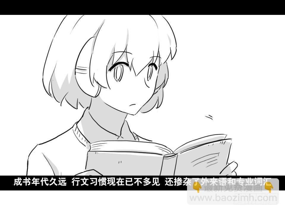 169 剧场版-空白（下）