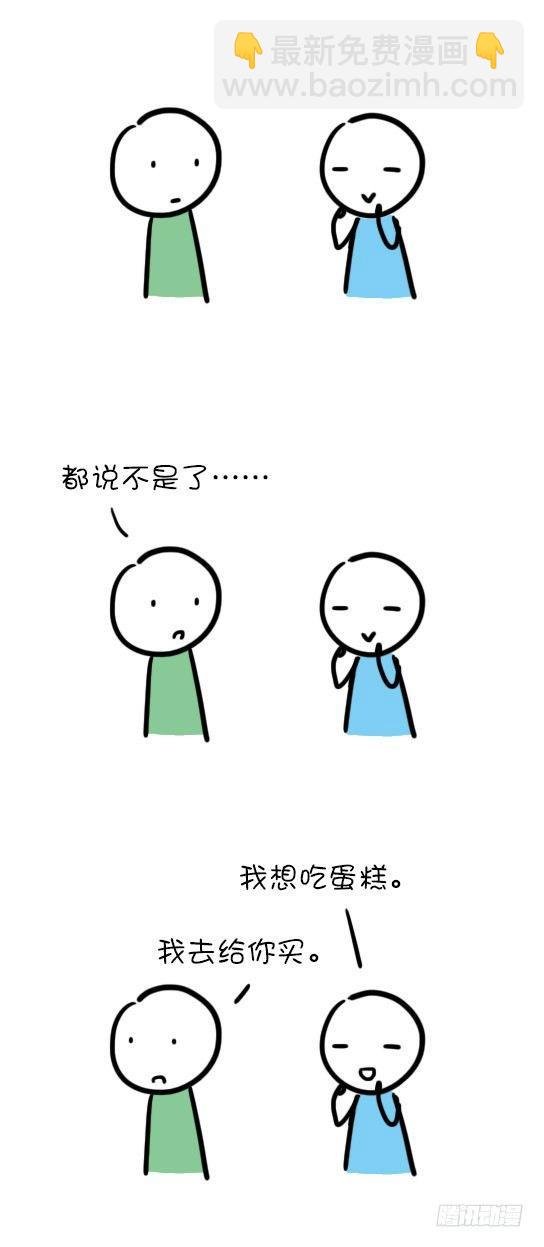 17 傲娇