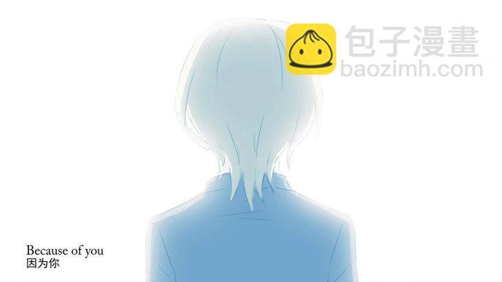 170 手书-因为你