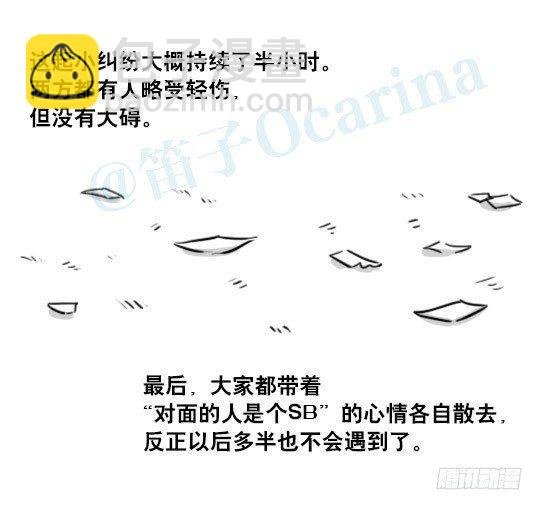 171 石头