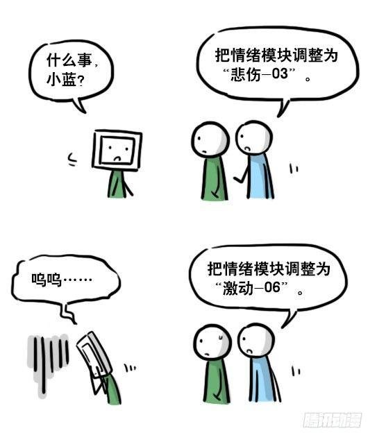 172 机器人23-购物