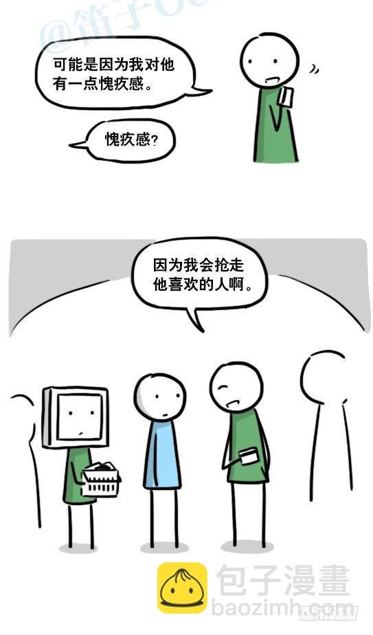 172 机器人23-购物