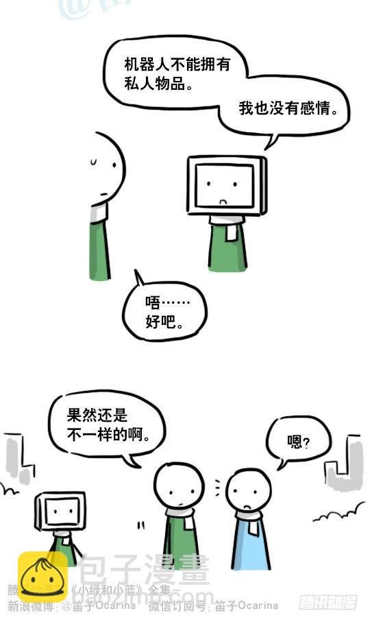 172 机器人23-购物