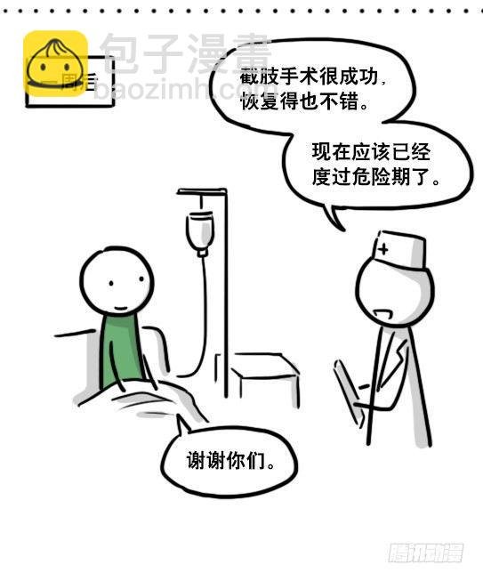 173 驭风者