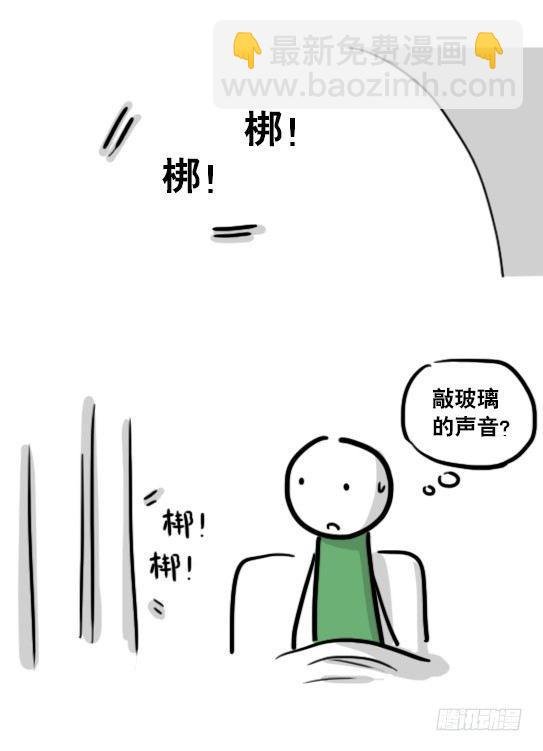 173 驭风者