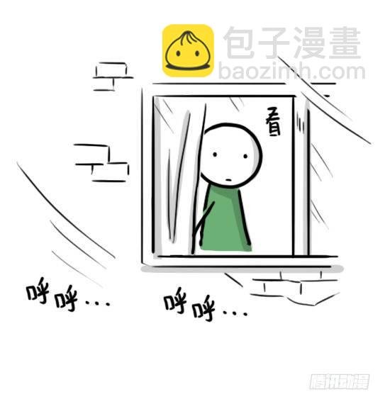 173 驭风者