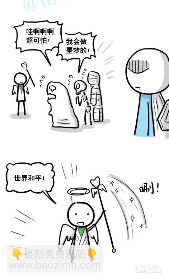 175 魔王03-万圣节