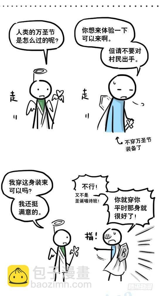 175 魔王03-万圣节