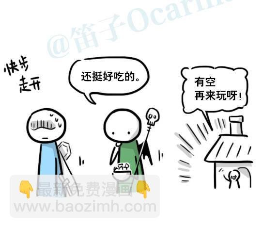175 魔王03-万圣节