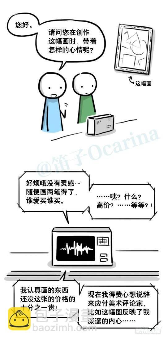 176 只如初见