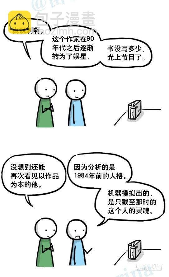 176 只如初见