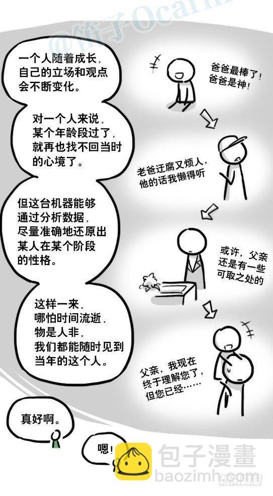 176 只如初见