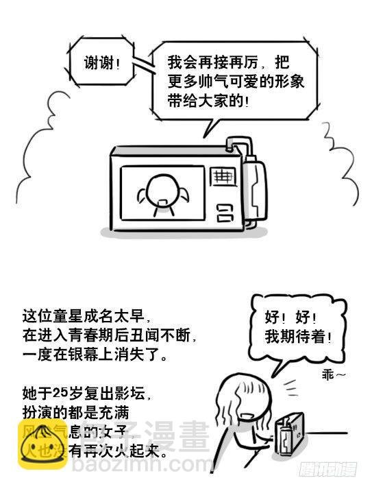 176 只如初见