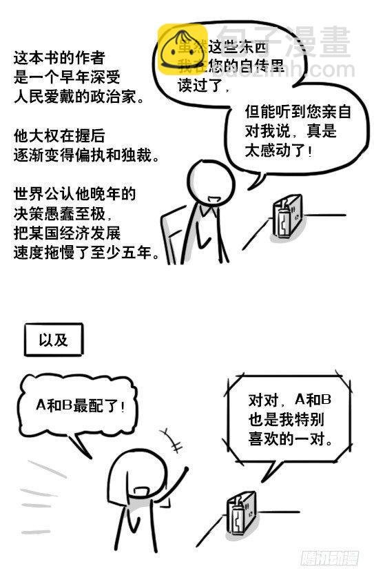 176 只如初见