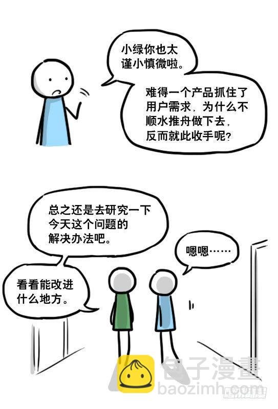 176 只如初见
