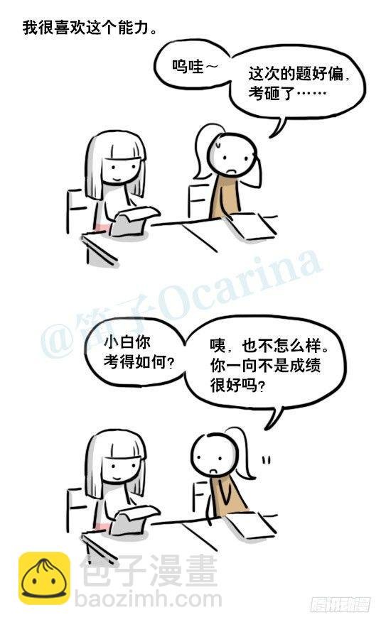 178 第二次机会