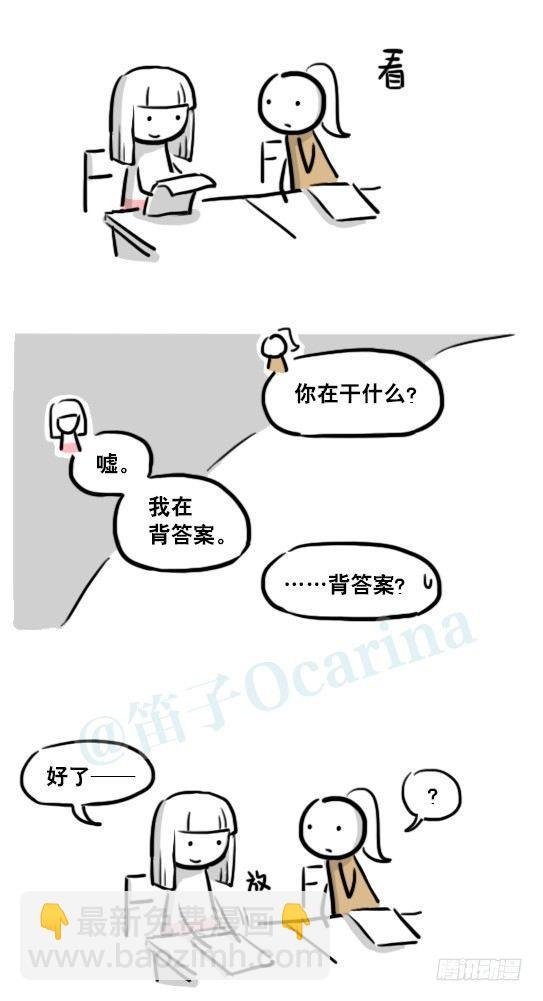 178 第二次机会