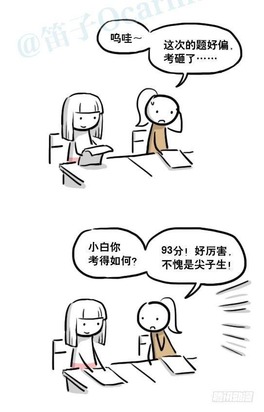 178 第二次机会