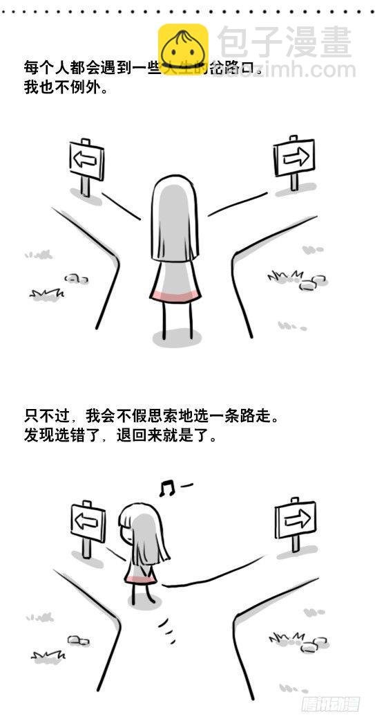178 第二次机会