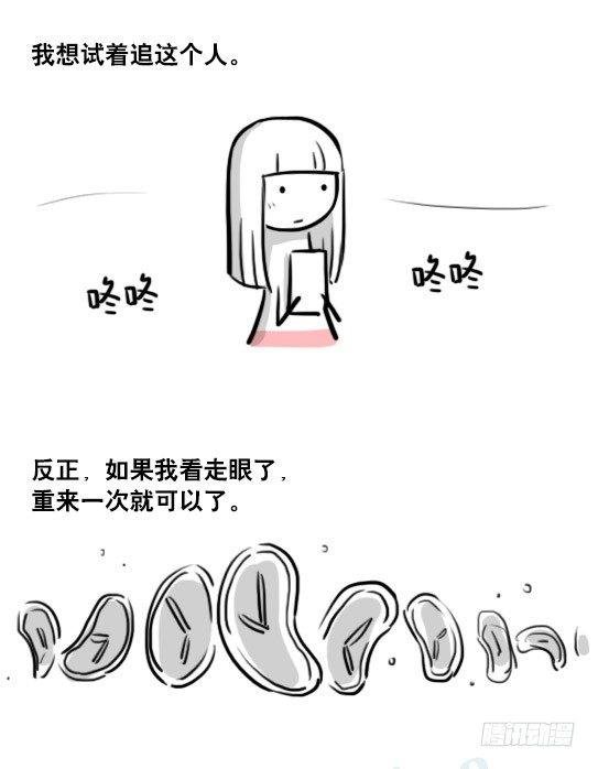 178 第二次机会