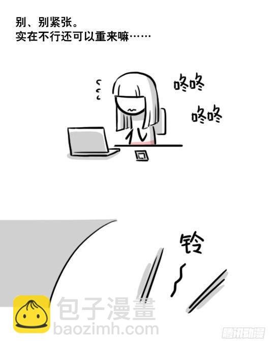178 第二次机会