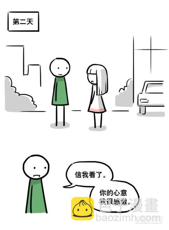 178 第二次机会