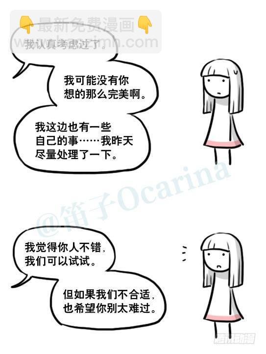 178 第二次机会