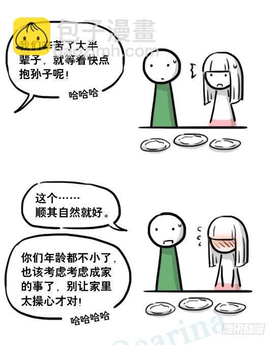 178 第二次机会