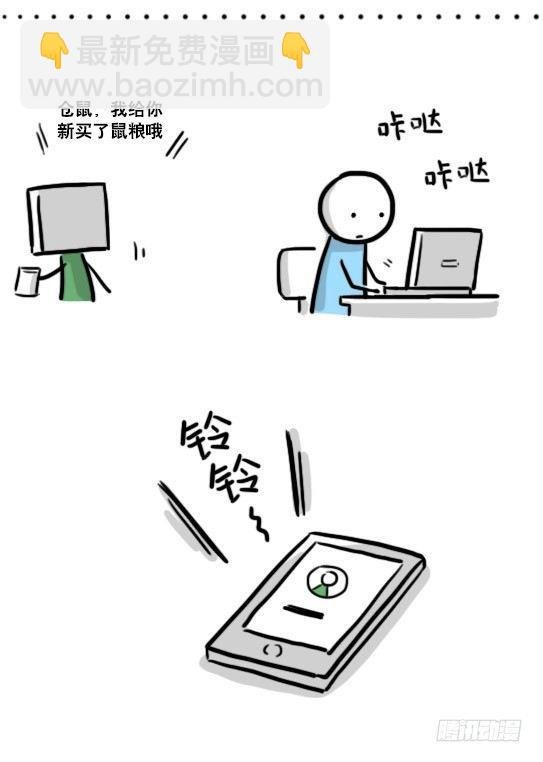 179 机器人24-自我意识