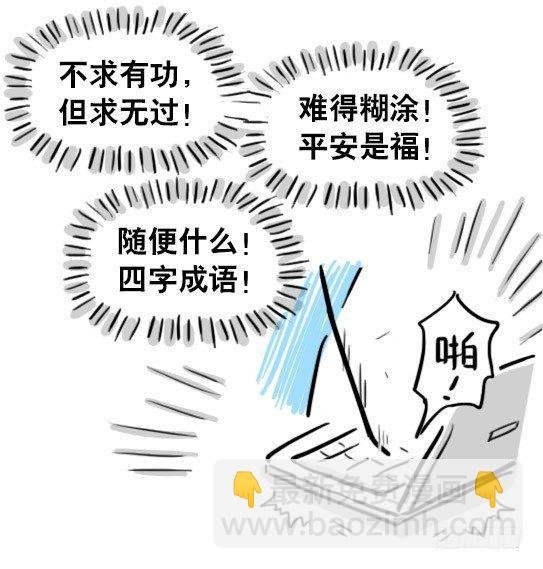 179 机器人24-自我意识