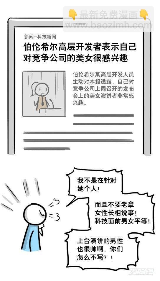 180 新闻