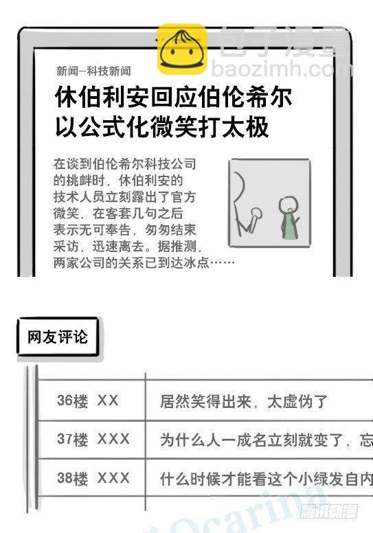 180 新闻