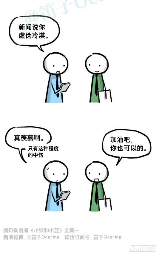 180 新闻