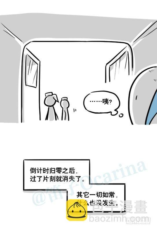 181 无尽之夏