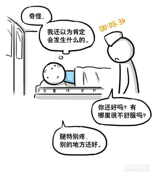 181 无尽之夏