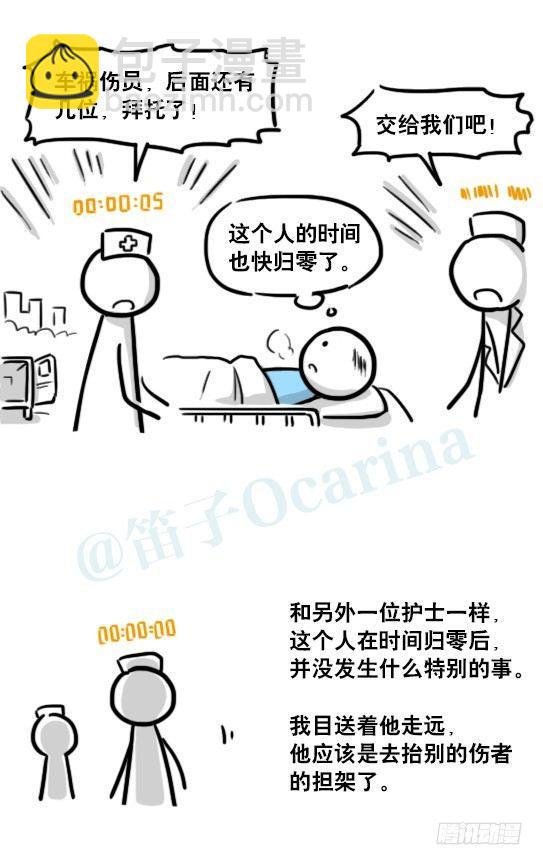 181 无尽之夏