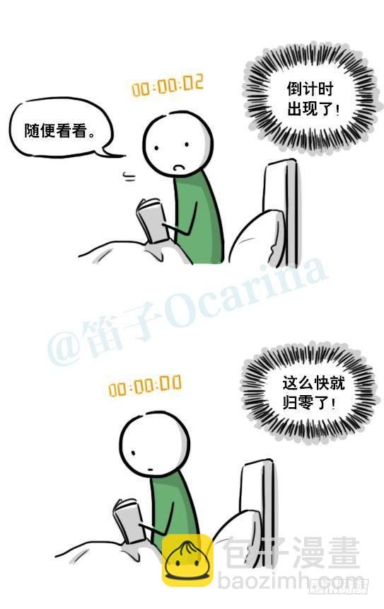 181 无尽之夏