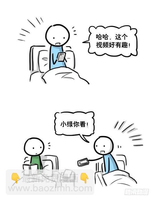 181 无尽之夏