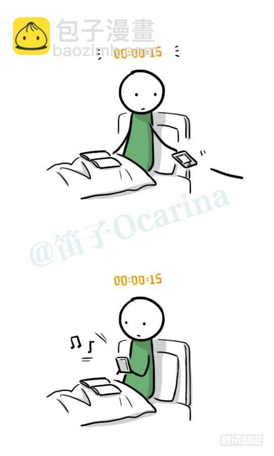 181 无尽之夏