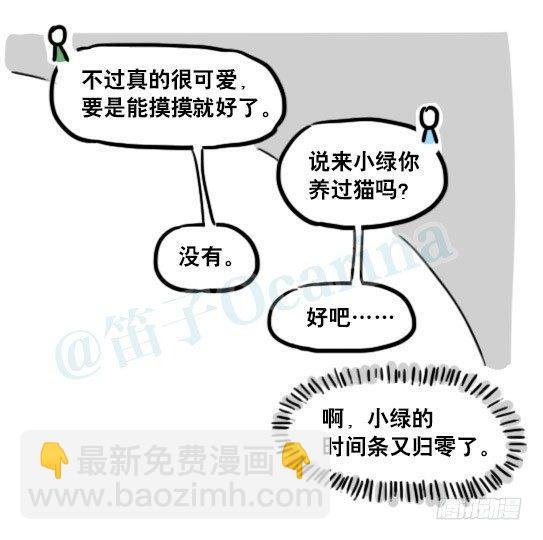 181 无尽之夏